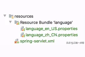 这篇文章让你搞懂 SpringMVC 国际化图片