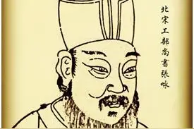 是他发明了“交子”，被后人称为世界“纸币之父”图片