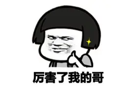 当年借鉴暗黑的国产游戏，有的出道即巅峰，有的只抄画面直接凉凉图片