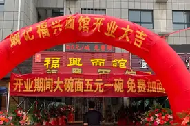 新面馆搞开业活动，六旬大爷去吃面，结账时被美女老板气得结巴了图片