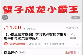 “小霸王”被申请破产，一代人的“回忆杀”刷屏图片