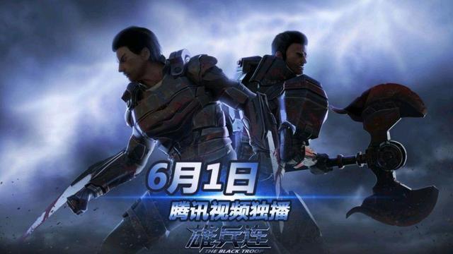 看不懂雄兵连系列，不要怪剧情很乱，可能是你观看顺序不对