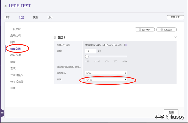 一篇搞定N合1服务器！NAS、软路由、高清盒子一个都不能少