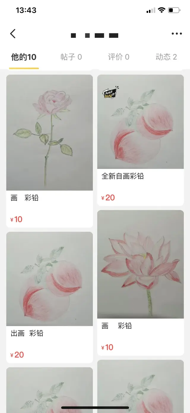 无聊到极致是什么样的体验？我居然在闲鱼上买了野生奥特曼！