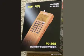 小机壳里有大乾坤，德生PL368收音机评测图片