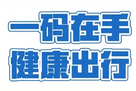 山西省高级人民法院关于恢复开放诉讼服务中心的通告图片