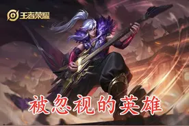 王者荣耀：核爆流”高渐离，秒射手何须大招？图片
