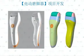 结构设计：电动磨脚器全结构开发图片