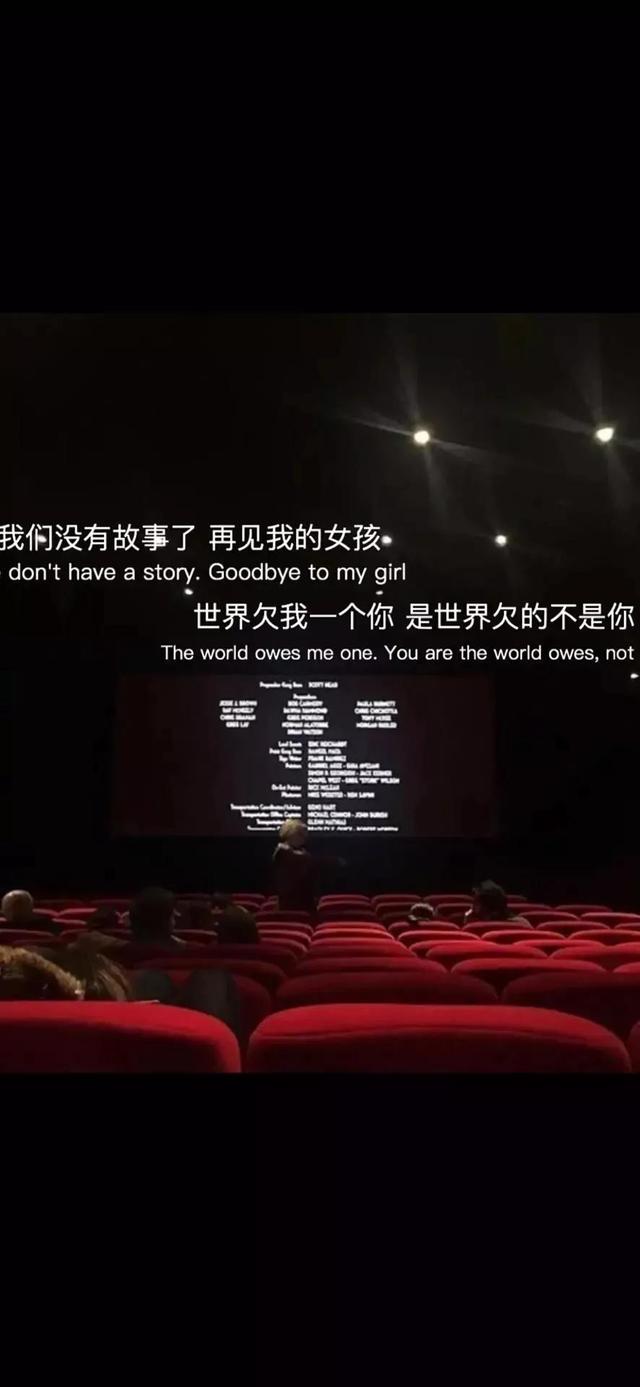 情感壁纸/究竟什么样终点，才能配的上这一路的颠沛流离