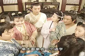 叔宝娘去世，罗成儿子出生，叔宝为其取名罗通，与二哥单雄信有关视频封面