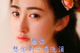爱你爱不够，想你度日如年；爱一个人好难，想念时的疼似碎似裂图片