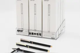 金属中性笔图片