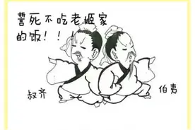 《论语》｜有仇必报，快意恩怨？宽宥他人就是善待自己图片