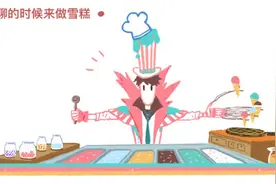 网易第五人格，宅在家里无聊 第二弹图片