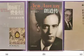 什么是天才图片