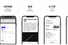 推荐10个绝不卸载的良心APP图片