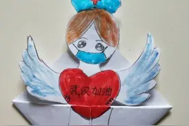 临沂北园路涑河小学美术组-精美书签为学习添乐趣 为抗疫英雄致敬图片