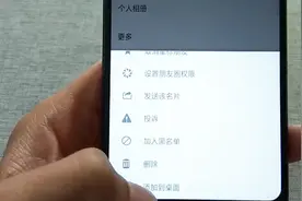 如何给微信联系人设置快捷方式呢？今天教给大家，联络更方便视频封面