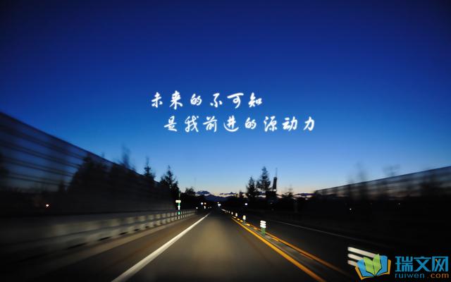 青春励志文学