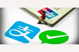 微信版“花呗”来了，分付上线，快来看看你有资格吗？图片