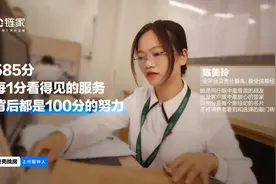 从13万链家经纪人中脱颖而出，她成了贝壳上市的敲钟人图片