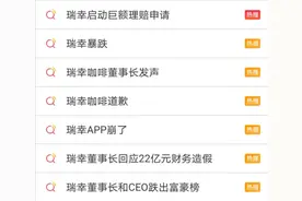 瑞幸爆单？韩国咖啡和中国奶茶的对比图片