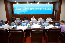 省驻点指导组组长胡泽均到市院调研督导队伍教育整顿工作图片