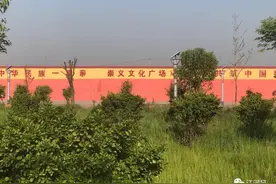 崇义的那点事——乡村打卡第八十站，沁阳崇义镇图片