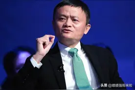 爱了爱了！马云既改革银行，又建立金融系统图片