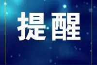 大庆市市区初中升高中录取工作今天开始图片