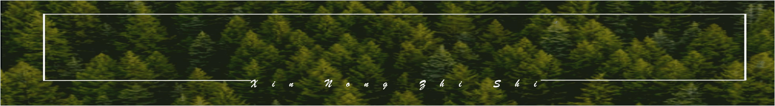 大豆种植及病虫害防治技术，来学学化学防治的方法