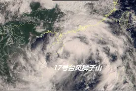 最高预警！黑色暴雨突袭香港，台风要登广东？分析：警惕特大暴雨图片