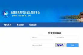 重要提醒：今天17点截止！600分以上830人，河北一市中考一分一档表出炉图片
