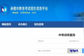重要提醒：今天17点截止！600分以上830人，河北一市中考一分一档表出炉图片