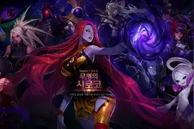 DNF：希洛克团本更新，新增高清Loading图图片