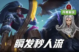 王者荣耀：最经典的八个射辅组合，无一不是双排上分套路，就很强图片