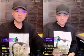 辛巴怒斥某人耍手段爆料私下打电话让主播孤立我库里南已买好图片