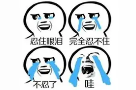 为低价买酒加入内购群，结果除了自己都是托图片
