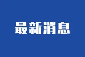 关于主城公交老年卡调整使用的通告图片