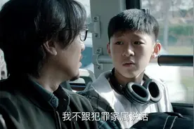 《巡回检察组》更新快过半，然而这几个角色，有几个人看懂了？图片