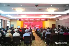 苏区红色传奇故事：电影《菊妈》在通城正式开机拍摄图片