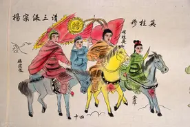 杨家将：第六十五回 杨六郎凝冰筑城图片