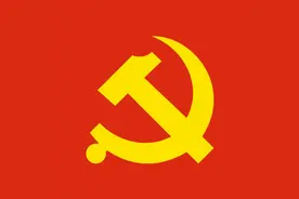 党史拾珠 | 中共海拉尔市第十一次代表大会图片