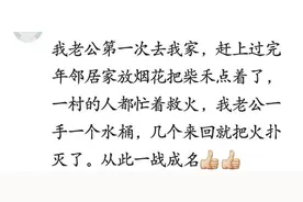 一次去对象家发生过什么搞笑事？第三个网友的经历太奇葩了图片