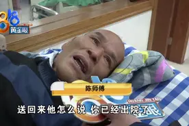 重病在身的大哥，救护车上误会了医生的意思？图片