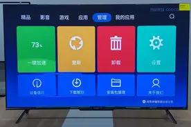创维电视看CCTV直播教程，央视频道分分钟搞定图片