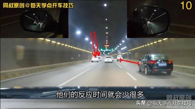 新手开车路经隧道，七个安全策略需要知道，关键时候可以保命