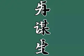 “别工作了，我养你”“谢谢，我自己有钱”图片