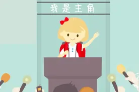 学会这3招，小学生自我介绍既完整又得体，分享给所有的家长！视频封面