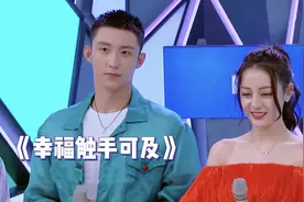 金晨贾乃亮绯闻内幕？热巴黄景瑜恋情新料？何炅贪图小利坏名声？图片